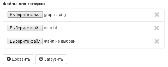 Форма загрузки